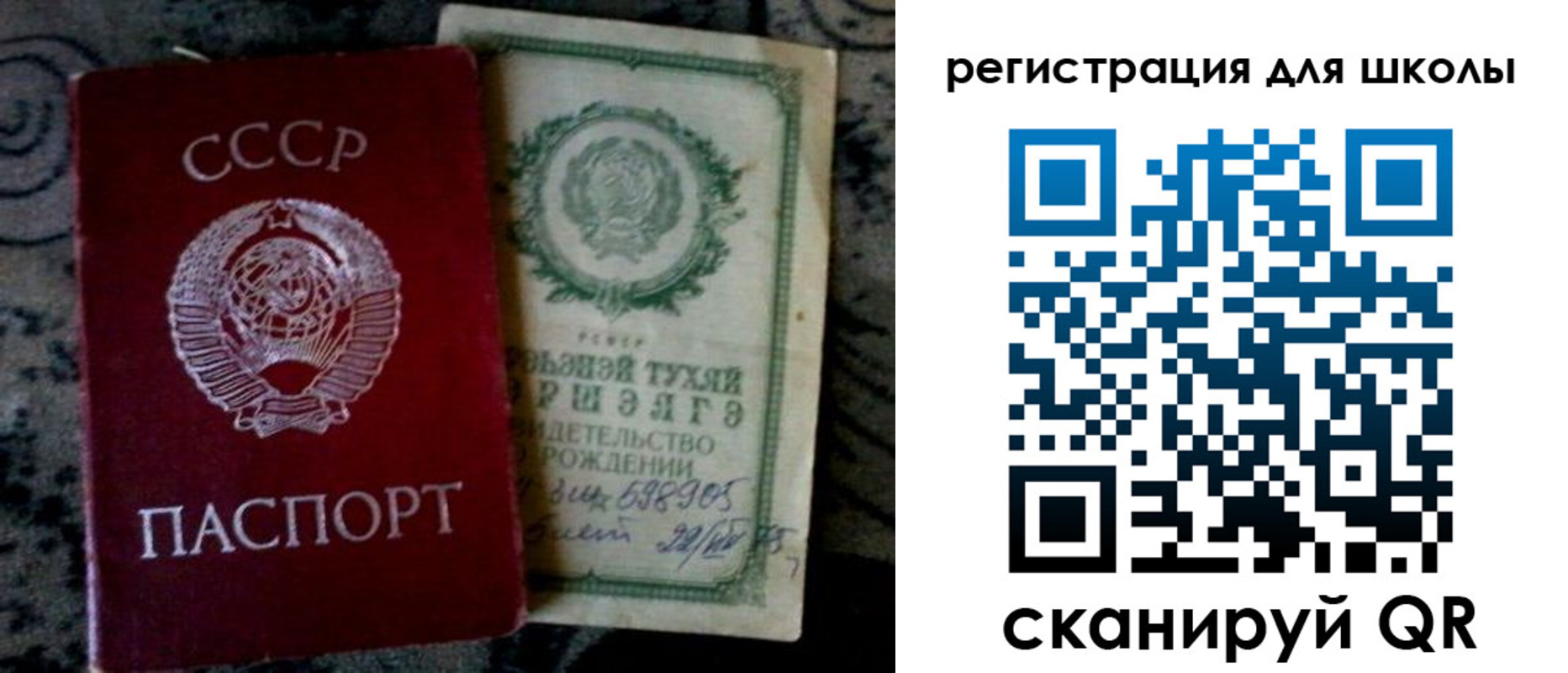 регистрация для дет. сада в Усолье-Сибирском