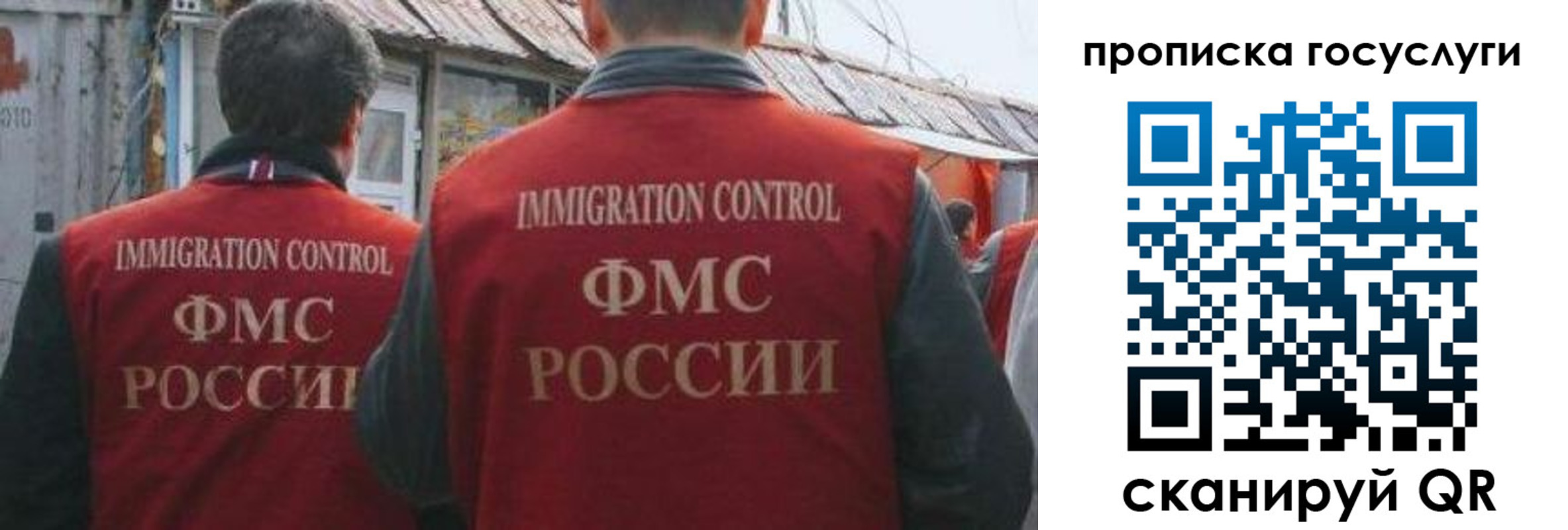 прописка для школы в Усолье-Сибирском