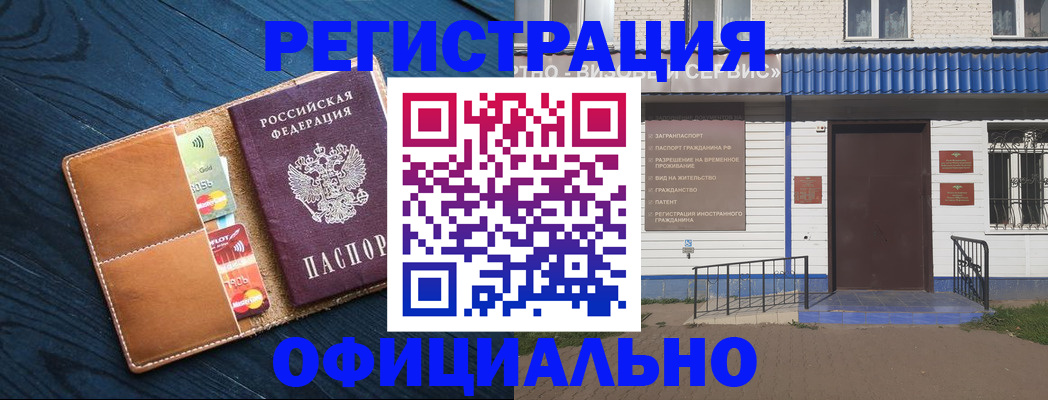 прописка поиск в Усолье-Сибирском